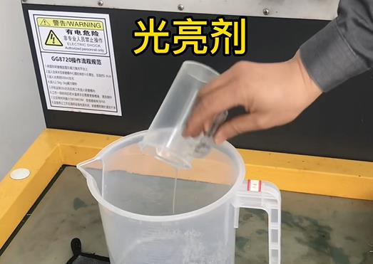 抛光液增加巢湖紫铜高频机配件金属光泽