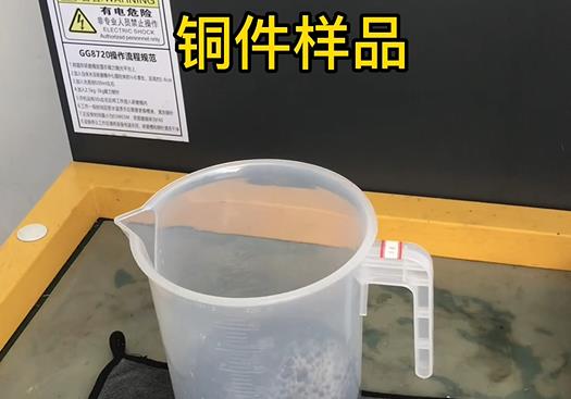 巢湖紫铜高频机配件样品