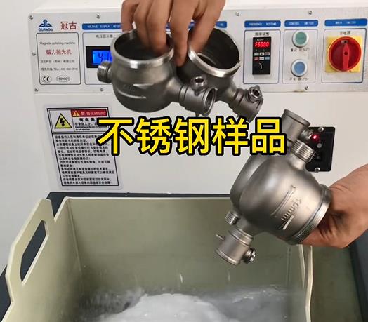 巢湖不锈钢水表外壳样品